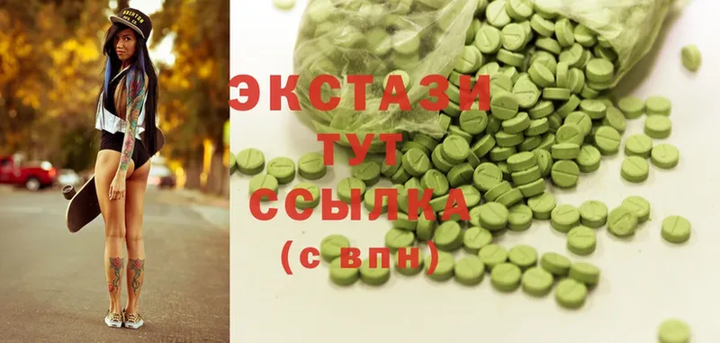 Ecstasy бентли  Луза 