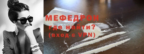 mdma Вязники