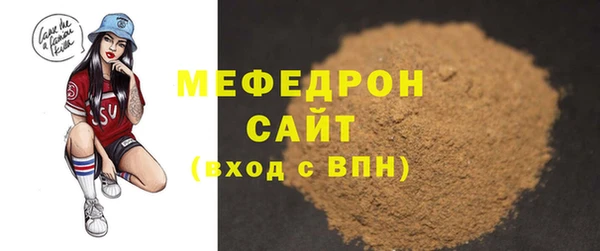 mdma Вязники