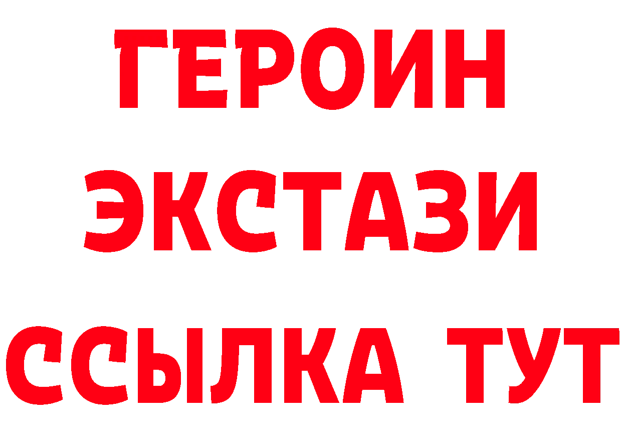 Бутират BDO зеркало мориарти hydra Луза